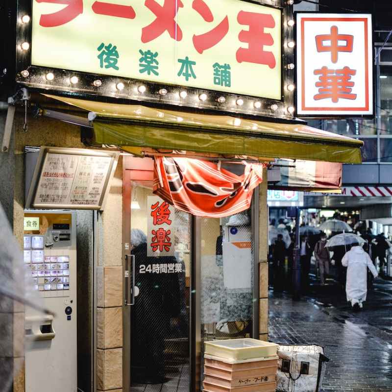 Top 5 Culinaire Japanse Gerechten die je moet proeven als je in Japan bent.